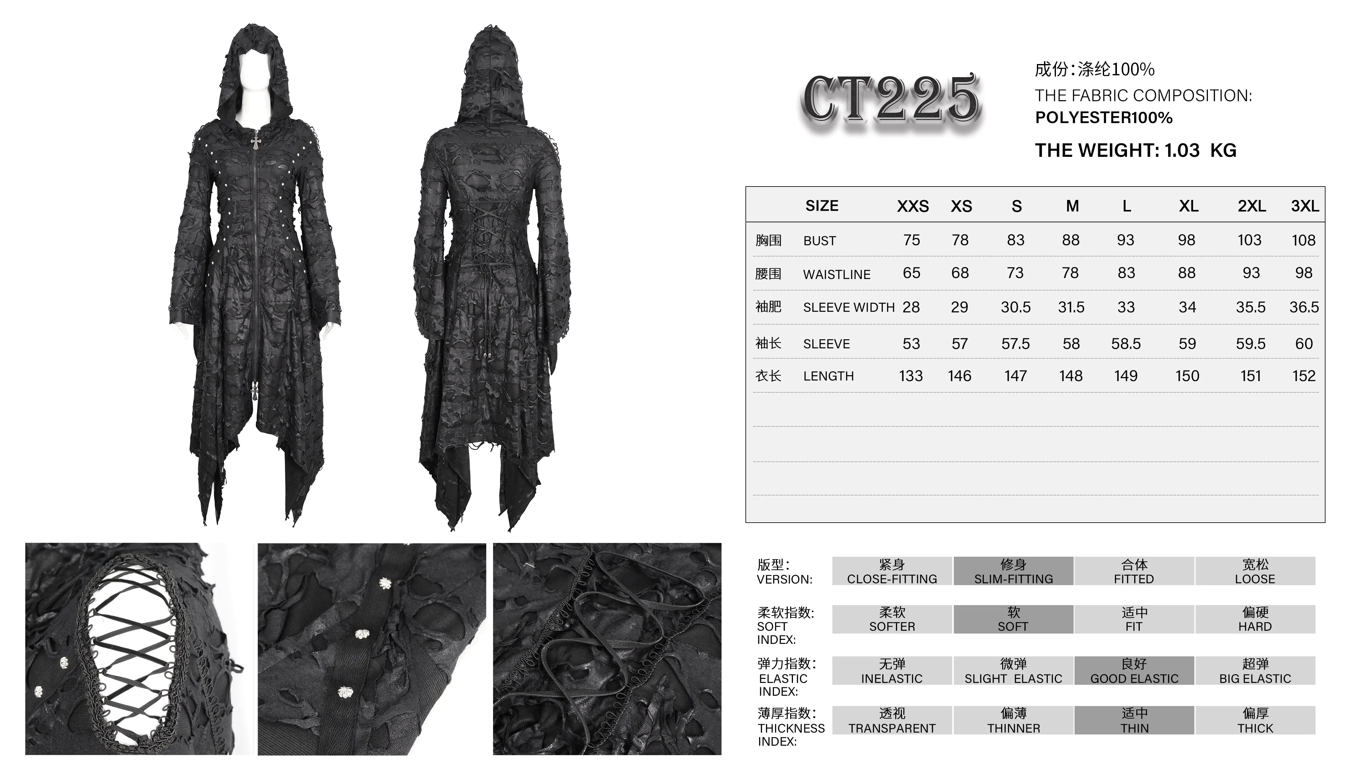 CT225 Dark tattered hooded knitted women's jacket